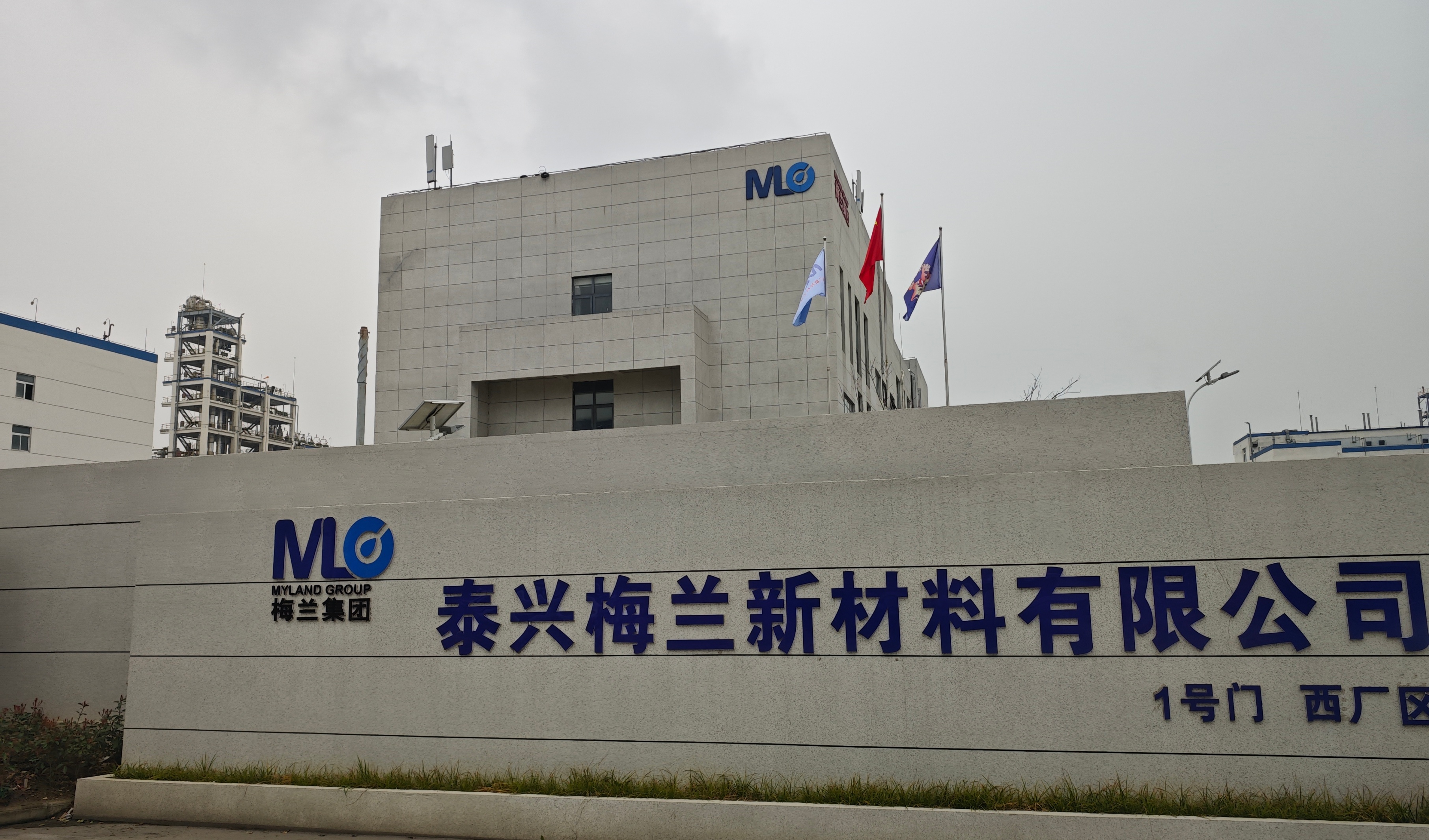 梅兰-氟橡胶（北方代理商）